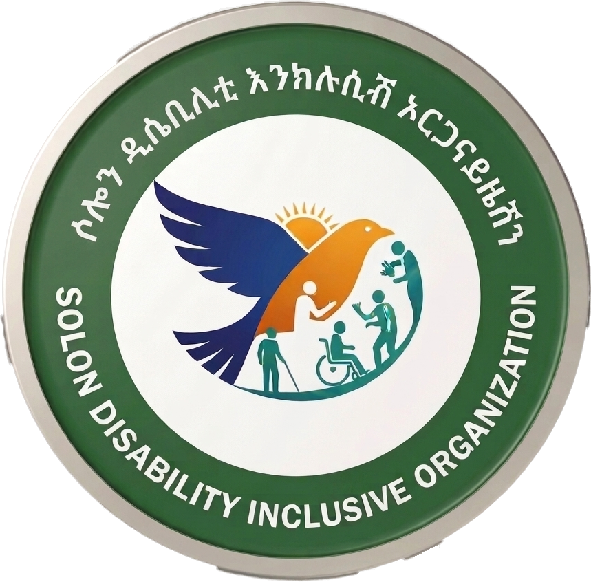 SDIO Logo